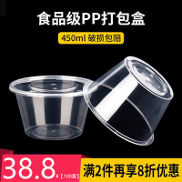 韩笑 圆形450ml*100套 一次性饭盒 透明 (计价单位:箱)