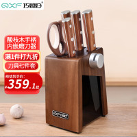 巧媳妇(SMARTWIFE) 领锋 七件套 砍骨刀/切片刀/多用刀/水果刀/厨房剪 /磨刀器/相思木刀座 刀具套装