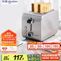 东菱 DL-8117 烤面包机 银色 (计价单位:个)