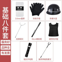 凰一 HY-022726 22件套 防暴套装 (计价单位:套)