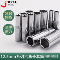 捷科JETECH棘轮扳手E150S合金钢耐用防滑设计手柄舒适稳固