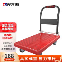 金兽强力电动搬运器 JX-8000 大功率静音设计 自动升降高效省力