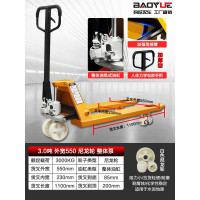 HertzSoil电动搬运器HR-8000强劲动力智能控制紧凑设计