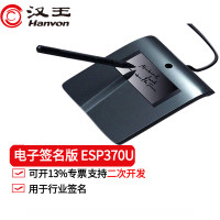 汉王Hanvon智能扫描笔N10极速扫描OCR识别无线便携商务办公学习神器