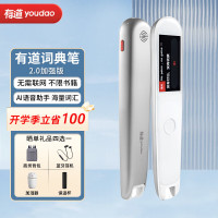 有道智能办公助手X1高效文件扫描OCR识别极速办公神器智能设计