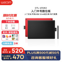 Wacom CTL-672/K2-F 中号:227*189*8.7mm 手绘板 (计价单位:台)