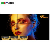 洛菲特 LFT550P-DH 55英寸 壁挂广告机 (计价单位:台)