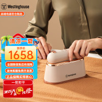 西屋(Westinghouse) WGTS1 手持挂烫机 雅典白 (计价单位:个)