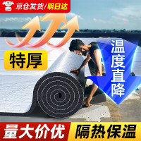 炫嘉米塔尔 厚5mm 隔热棉 (计价单位:卷)