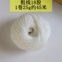 奇砚 云广YG-168 1卷45米长 装订线(计价单位:卷)