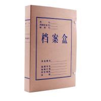 欧标 B1912 31*22*5cm 10只 档案盒 牛皮黄 (计价单位:包)