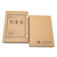 盛泰档案 31*22*10cm 10只 新科技 档案盒 牛皮黄 (计价单位:包)