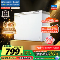 美菱(Meiling) BCD-220DT 220L 冷藏冷冻箱 (计价单位: 台 )