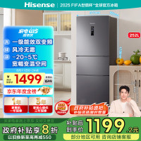 海信(Hisense) BCD-252WYK1DPUJ 252L 冰箱 (计价单位: 台 )