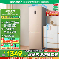容声(Ronshen) BCD-253WD16NPA 253L 冰箱 (计价单位: 台 )