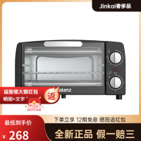 格兰仕 TQH-10L 10L 电烤箱 (计价单位:台)