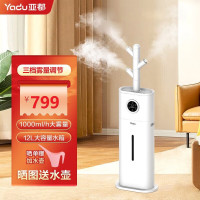 亚都Yadu SC1000-TSK12 加湿器 白色 (计价单位:个)