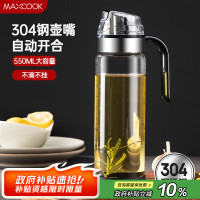 美厨(maxcook) MCPJ0507 550ml 7*24.5cm 玻璃 油壶 (计价单位:个)