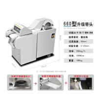前智 660型 无机头 切菜机 (计价单位:台)