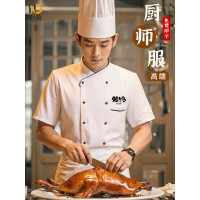 耐典 M-XXXXXL码 厨师服 (计价单位:件)