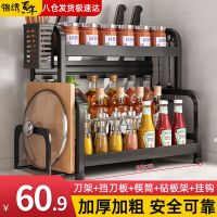 锦绣百年(JINXIUBAINIAN) SC50 2层50cm 厨房置物架 (计价单位:个)