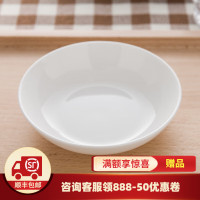 隆逹骨瓷(longdaguci) 3.5英寸 6个/套 陶瓷 调味碟 (计价单位:套)