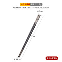 Buyer Star 23*0.7*0.35cm 316不锈钢、方形 筷子 黑色 (计价单位:双)