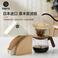 英雄Hero V02 原色滤纸100片 咖啡滤纸/V型滤杯用滤纸 原木色 (计价单位:盒)