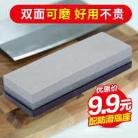 赛拓 1622 双面 磨刀石 (计价单位:块)