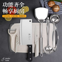 派莱斯(PLYS)七件套 厨房刀具套装 切菜刀
