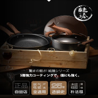 智贤(JSYO) ZX-3007 32炒+24汤+24煎 锅具套装 (计价单位:套)