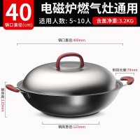 爱仕达(ASD) CF40B1Q 40cm 铸铁 炒菜锅 黑色 (计价单位:个)