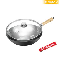 康宁 WK-JTCG62L/KZ 32cm(带盖) 精铁 炒锅 (计价单位:个)