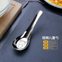 尚信 3.5cm*11.7cm/支 304不锈钢 勺子 银色 (计价单位:支)