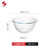 帕莎帕琦(Pasabahce) 爱思特蕾娜 9*24*10cm 2.54L大碗 钢化玻璃 玻璃碗 (计价单位:个)