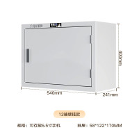 奈高 12格壁挂式 信号屏蔽柜 (计价单位:个)