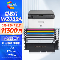 绘威 W1005XC 18000页/支 适用惠普HP Laser Printer 407nk打印机 大容量粉盒(带芯片)