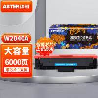 添彩(TIANCAI) TC-CF361A企业版 5400页 彩色打印机 碳粉盒 蓝色 (计价单位:支)