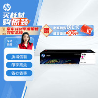 海得(Ait) TR-W2083A专业版 700页 适用惠普W2083A 118A 150a 150nw MFP 178nw 179fnw 粉盒 红色 (计价单位:支)