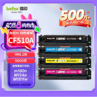 得印 C328标准版 总9000页(黑色3000页,彩色2000页) 适用施乐Apeos C328DF C328DW ApeosPrint C328 C328DW 粉盒 四色(黑/