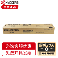 京瓷(KYOCERA) DK-5230带芯片 可打印100000页 激光打印机 黑色硒鼓(黑色粉盒通用)(计价单位:支)