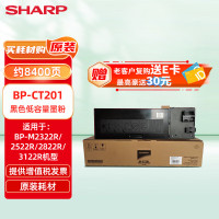 夏普(SHARP) SF-CT30BA 18000页 适用SFS265RC 粉盒 黑色 (计价单位:个)