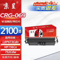 京呈 CRG070Y 15000页 适用佳能Canon MF469DW 兼容硒鼓 黑色 (计价单位:个)