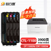 玖六零 MX-30CT 打印量54000页 粉盒 四色(黑/蓝/黄/红)(计价单位:套)