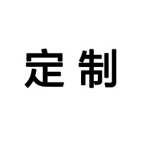 汉诺鑫威定制安装服务