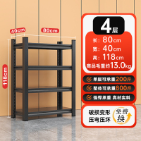 汉诺鑫威加厚钢制置物架家用厨房阳台储物架超强承重多层收纳架高118cm宽80cm深40cm