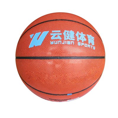 云健 YJ-B701T 7号篮球