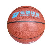 云健YJ- B601P 6号篮球