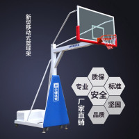 云健YJB-008 新款移动式篮球架