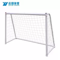 云健 GT-YJA-ZQM-7 七人制足球门